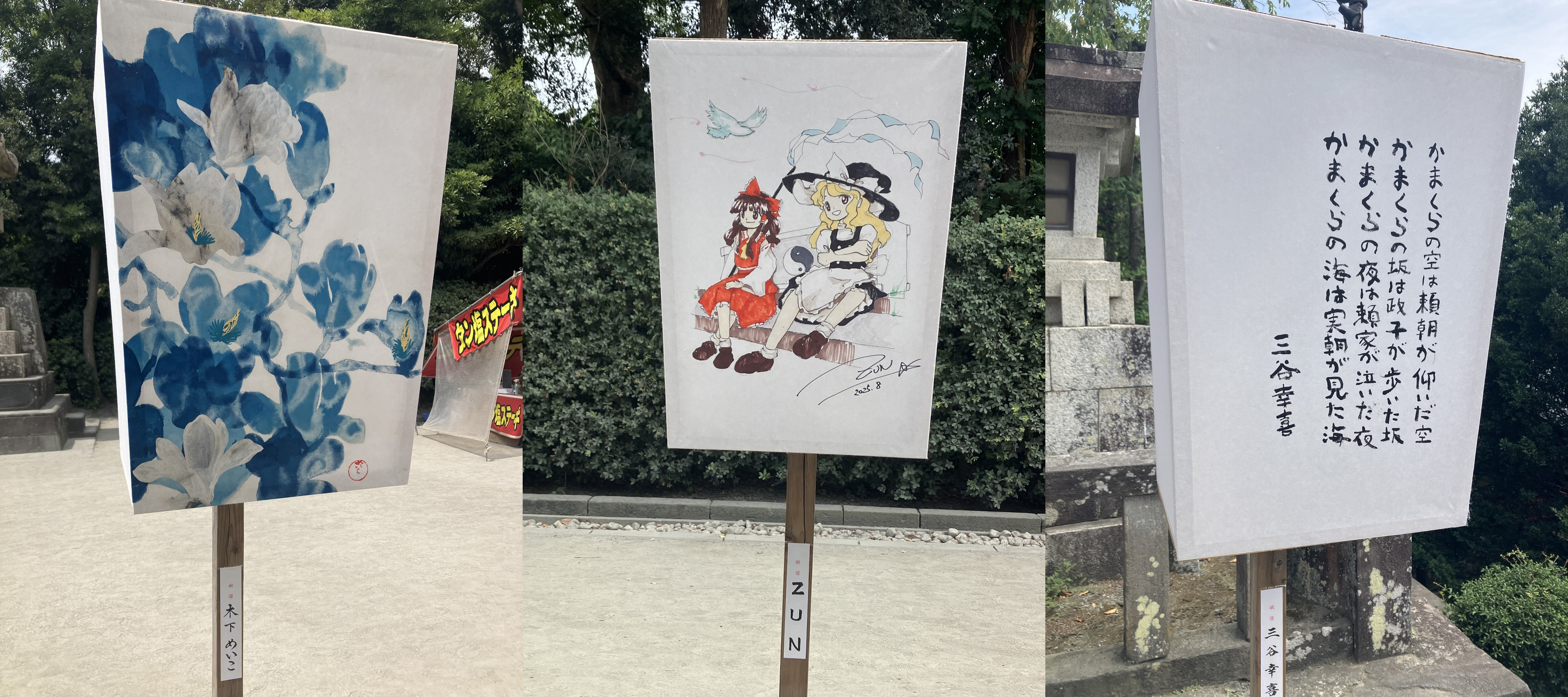 綺麗だな～やあの人じゃん！など気になったものをひたすら撮りまくる