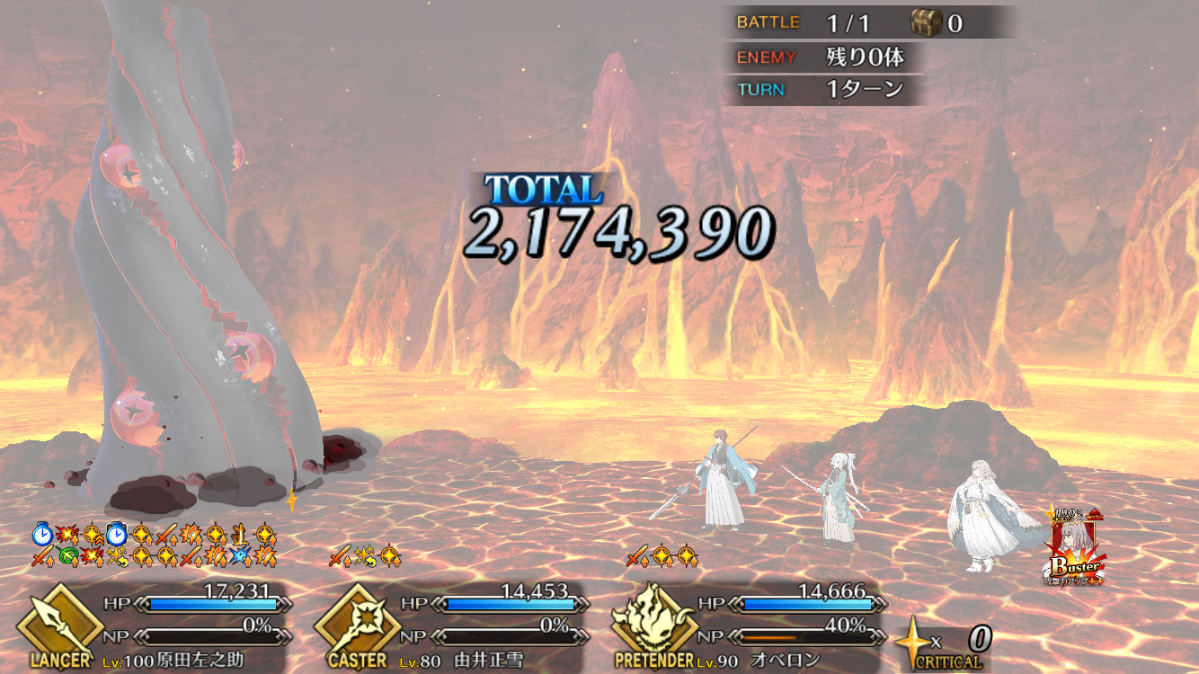 好きな鯖にバフ盛りまくってワンパンするの、たのしい！