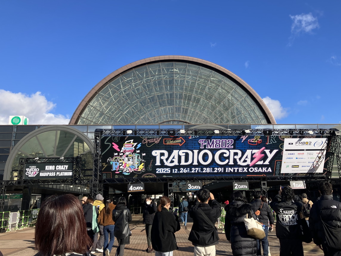 この後すし詰め状態で4時間立ち尽くす事になるとは知る由もない