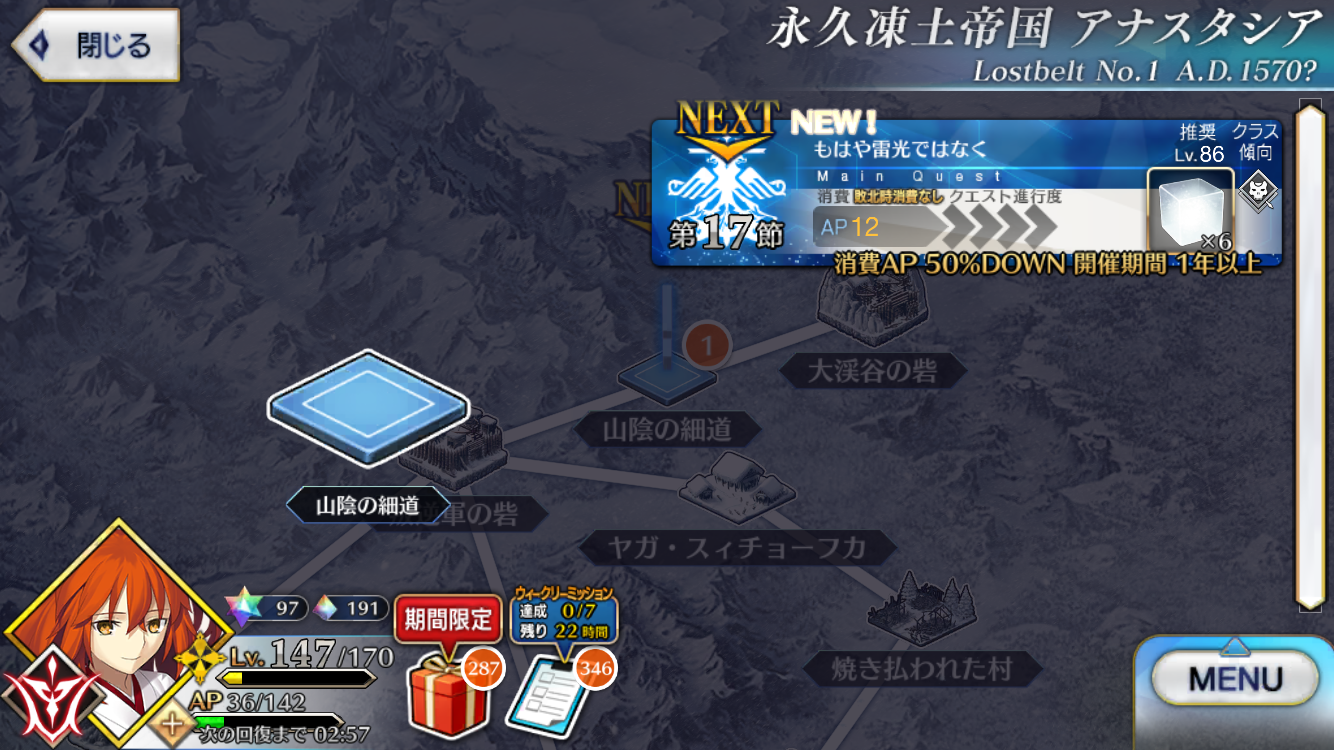 滞在し続ける事8年近くになるアナスタシア（8年…？）